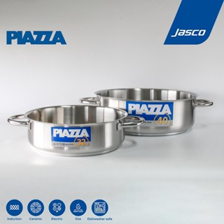 PIAZZA หม้อก้นตื้น Shallow Cookpot