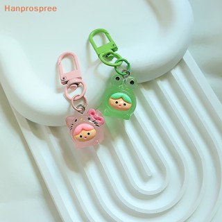 SANRIO Hanprospree&gt; พวงกุญแจ จี้การ์ตูนสุนัขซินนาม่อนน่ารัก ขนาดเล็ก เรืองแสง Diy อุปกรณ์เสริม