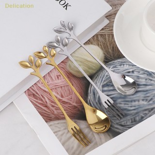 [Delication] ช้อนกาแฟสเตนเลส รูปใบไม้ ขนาดเล็ก