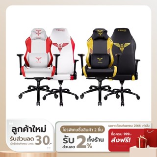 [ทักแชทรับโค้ด] Fennix Gaming Chair Feather Series รุ่น WB-8568-6 รับประกันศูนย์ไทย 5 ปี