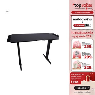 [เหลือ 5990 ทักแชท] Neolution E-Sport Premium Gaming Desk รุ่น E-GAMING รับประกันศูนย์ไทย 1 ปี