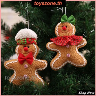 Christmas Gingerbread Man ตกแต่งคริสต์มาส จี้ต้นไม้ ผ้า ตุ๊กตาขนมปังขิงห้าดาว (toyszone.th)