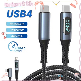 Orienttk สายชาร์จ Type C เป็น Type C 40Gbps USB4.0 PD 240W 8K@60Hz ชาร์จเร็ว คุณภาพสูง สําหรับแล็ปท็อป โทรศัพท์มือถือ