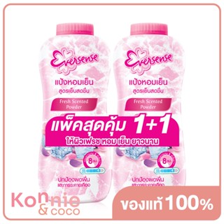 [แพ็คคู่] Eversense Fresh Scented Cooling Talcum [Pink] [280g x 2pcs] เอเวอร์เซนส์ แป้งหอมเย็น สูตรเย็นสดชื่น.