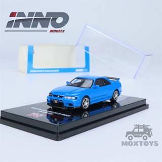 Inno โมเดลรถยนต์ 1:64 NISSAN SKYLINE GT-R (R33) LM