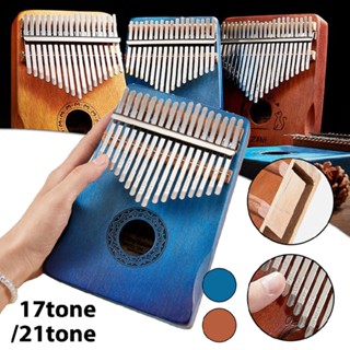 17/21 Key Kalimba Thumb Finger Piano Mahogany Mbira Solid Keyboard Instrument