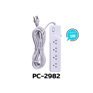 Oker รางปลั๊กไฟ รุ่น PC-2982 มี 4 เต้ารับ สายไฟยาว 3 เมตร