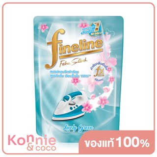 Fineline Fabric Smooth Starch ไฟน์ไลน์ สเปรย์หอมรีดผ้าเรียบ สูตรสมาร์ทโพเทคชั่น.
