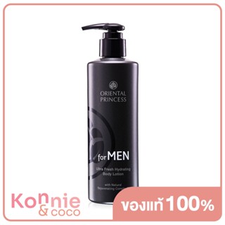 Oriental Princess for Men Ultra Fresh Hydrating Body Lotion 250ml.