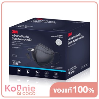 3M Nexcare Respirator KN95 #Black [5pcs x 10].