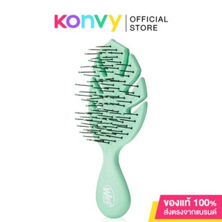 Wet Brush Go Green Mini Detangler 1pcs หวีแปรงขนาดพกพา แบรนด์เว็ทบรัช รุ่น GO GREEN.