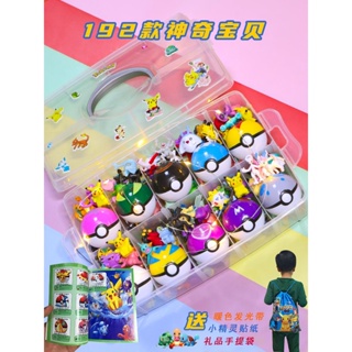 [TATA] ฟิกเกอร์โปเกม่อน เรืองแสง 192 ตัว พร้อมกล่องเก็บ ของเล่น