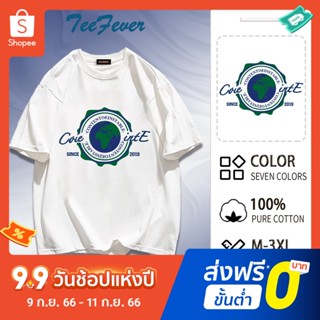 TeeFever📮ส่งของทุกวัน เสื้อโอเวอร์ไซส์ ผ้าคอตตอน คอกลม โอเวอร์ไซส์🏄‍♂️ลายแฟชั่งนานาชาติ เสื้อยืดแขนสั้นพิมพ์ตัวอักษร ไม่ร้อนผ้าดีราคาถูก✨สำหรับชายและหญิง