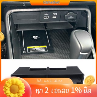 กล่องคอนโซลกลางรถยนต์ สําหรับ Honda CR-V 2023 CRV Central Storage Tray Organizer Container Tidying Interior Accessories Component