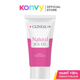 เจลใส ลดรอยดำ ClindaX Natural Sca Gel 25g.