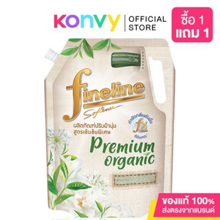 Fineline Fabric Softener ไฟน์ไลน์ น้ำยาปรับผ้านุ่ม.