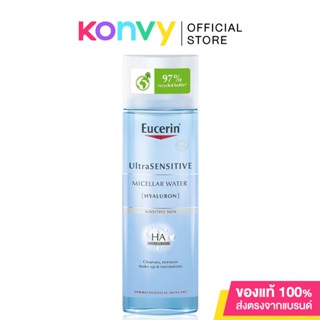 Eucerin UltraSensitive Hyaluron Micellar Water 200ml ยูเซอริน ไมเซลล่า เช็ดล้างเครื่องสำอางหมดจด สำหรับผิวบอบบาง.