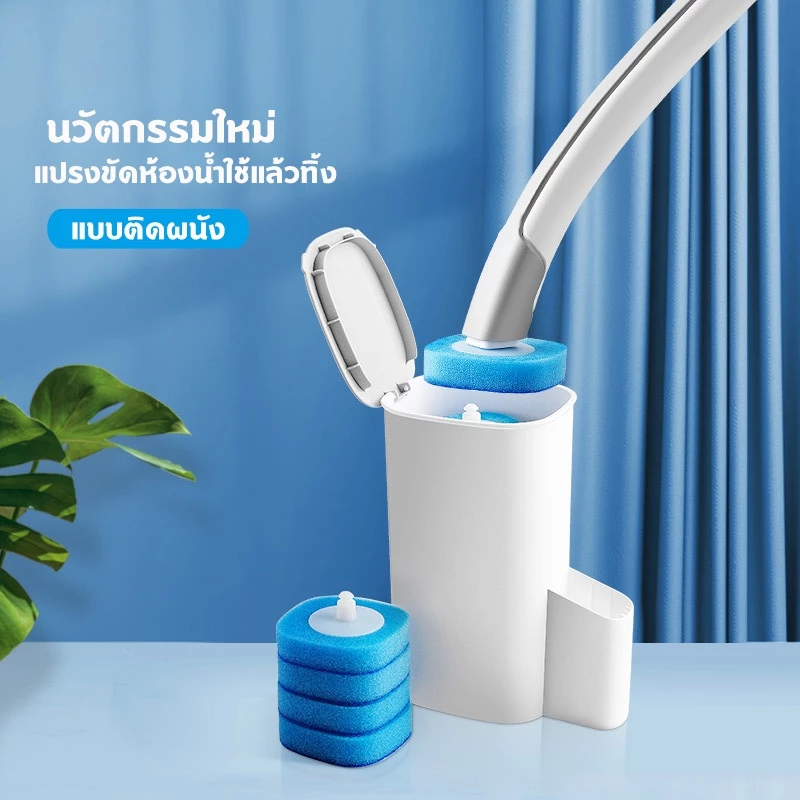 SMALL แปรงขัดห้องน้ำ ใช้แล้วทิ้ง แปรงขัดส้วม พร้อมแผ่นน้ำยาในตัว ที่ขัดห้องน้ำ