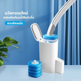 SMALL แปรงขัดห้องน้ำ ใช้แล้วทิ้ง แปรงขัดส้วม พร้อมแผ่นน้ำยาในตัว ที่ขัดห้องน้ำ