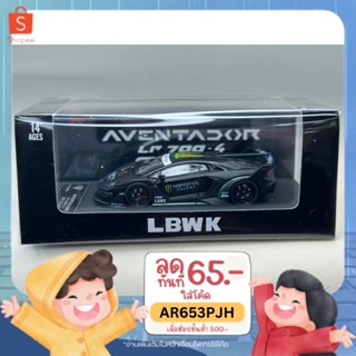LB Silhouette Aventador Monster Limited 299 Scale 1:64 ยี่ห้อ Star Model