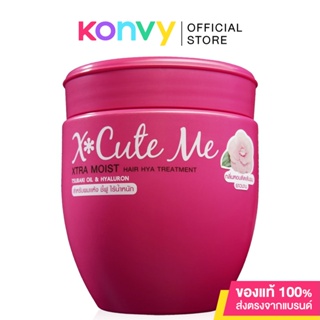 Xcute Me Xtra Moist Hair Hya Treatment 450ml เอ็กซ์คิวท์ มี ทรีตเมนต์บำรุงผมสูตรผสมน้ำมันจากดอกสึบากิและไฮยาลูรอน.