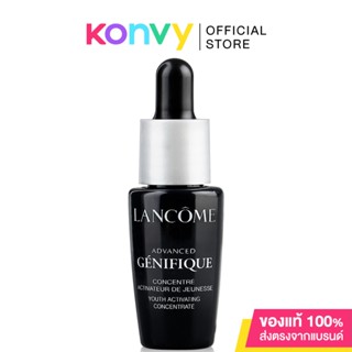 Lancome Advanced Genifique Youth Activating Concentrate 7ml.