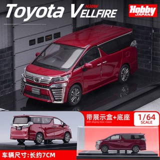 Hobby Japan 1: 64 ของเล่นสําหรับเด็กผู้ชาย โมเดลรถยนต์ โลหะผสม ขนาด