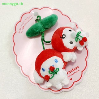 Monnygo พวงกุญแจ จี้ตุ๊กตานุ่ม รูปการ์ตูน Hello Kitty Cherry Sanrio Kuromi Pom Pom Purin สําหรับกระเป๋านักเรียน