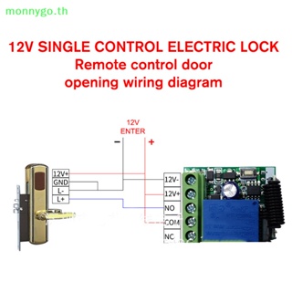 Monnygo รีโมตคอนโทรลไร้สาย 433Mhz EV1527 ตัวรับส่งสัญญาณโค้ด 2 ปุ่ม DC 12V 10A RF TH