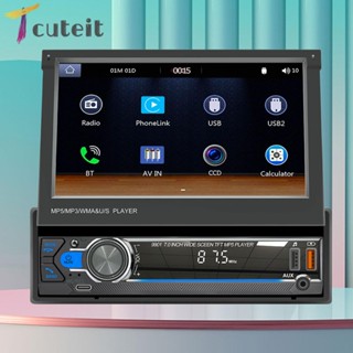 Tcuteit เครื่องเล่น MP5 วิทยุ FM ไร้สาย HD แอนดรอยด์ USB TF 7 นิ้ว สําหรับรถยนต์