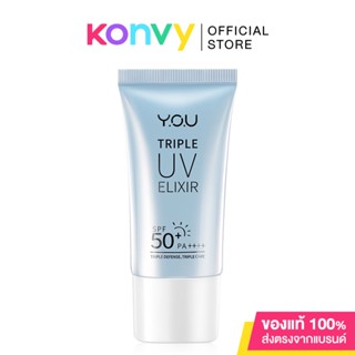 Y.O.U Triple UV Elixir SPF 50+ PA++++ 30ml.