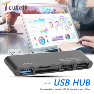 Tcuteit 5 in 1 อะแดปเตอร์แปลงแยกฮับ USB 5Gbps 3 USB 3.0 SD TF การ์ดรีดเดอร์