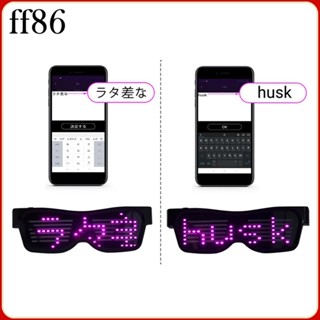 แว่นตาบลูทูธ 1/2/3 LED ควบคุมผ่านแอพ สําหรับ Raves Fun Flashing Display Text