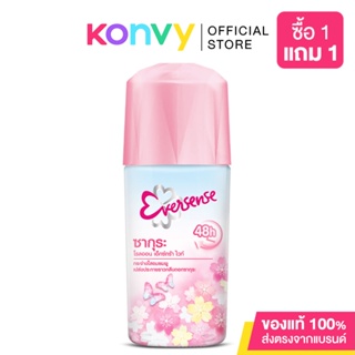 Eversense Sakura Roll On Extra White 45ml [Pink] เอเวอร์เซ้นส์ โรลออนระงับกลิ่นกายสูตรเรียบเนียน กระจ่างใส.