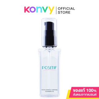 POSITIF Phyto Crystal Purifying Cleansing Oil 60ml.