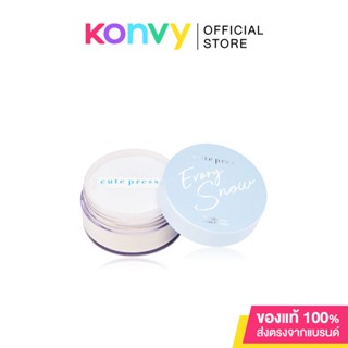 Cute Press Evory Snow Translucent Loose Powder 15g คิวท์ เพรส แป้งฝุ่นเนื้อโกลว์ที่เหมาะกับอากาศเมืองไทย.