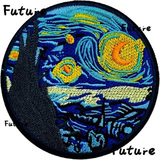 Future แผ่นแพทช์รีด ปักลาย Van Gogh Starry Night 7.7 ซม. สําหรับกางเกงยีน