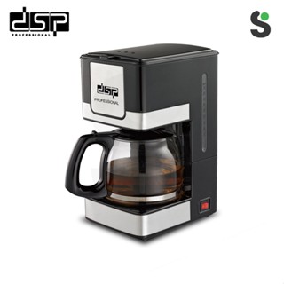 DSP เครื่องชงกาแฟดริป 800 W รุ่น KA3024 (รับประกัน 1 ปี)