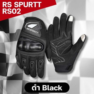 ถุงมือผ้าพร้อมการ์ด RS SPURTT RS02 สีดำ