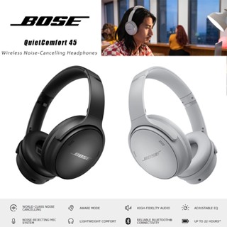 ต้นฉบับQC45 หูฟังบลูทูธ ตัดเสียงรบกวน หูฟังบลูทูธไร้สาย QuietComfort 45 Sport Headphone Built-in Mic Gaming Headset