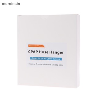 Morn ที่แขวนท่อหน้ากาก CPAP ทําความสะอาด 1 ชิ้น EN