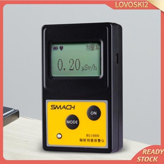 [Lovoski2] เครื่องทดสอบนิวเคลียร์ หน้าจอ LCD 0.00μsv~999.9sv สําหรับบ้าน