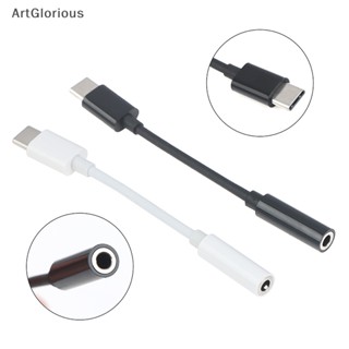 Art อะแดปเตอร์แปลงเสียงหูฟัง Type-C เป็น 3.5 มม. AUX USB-C