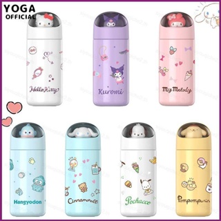 Sy2 ตุ๊กตาแคปซูลอวกาศ Sanrio Kuromi Melody Cinnamoroll ของเล่น ของขวัญ สําหรับเด็กผู้หญิง YS2