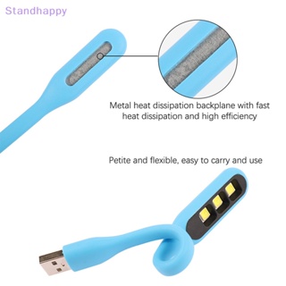 Standhappy เครื่องเป่าเล็บยูวี แบบมือถือ อินเตอร์เฟซ USB วัสดุซิลิโคน สุ่มสี ดัดเล็บ โคมไฟส่องไฟ ยาทาเล็บ แห้งเร็ว ใหม่