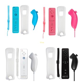 Bt รีโมทควบคุมระยะไกล สําหรับ Wii + Nunchuck