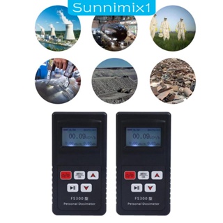 [Sunnimix1] เครื่องทดสอบปริมาณนิวเคลียร์ หน้าจอ LCD แบบพกพา สําหรับกลางแจ้ง