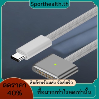 สายชาร์จ USB-C ตัวผู้ เป็นแม่เหล็ก 3 2 เมตร PD140W C Type เป็นสายชาร์จแม่เหล็ก 3 USB-C PD3.1 ไฟแสดงสถานะ LED สําหรับ MacBook Air 2022 Pro 2021 2023