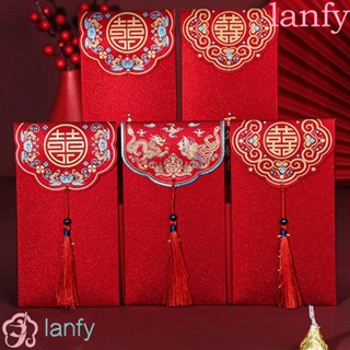 Lanfy ซองจดหมาย สีแดง สร้างสรรค์ พร้อมพู่ กล่องบรรจุภัณฑ์วันเกิด งานแต่งงาน ปีใหม่ 2022