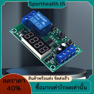 บอร์ดสวิตช์ควบคุมการตั้งเวลา 5v 12v 24v สําหรับแถบไฟมอเตอร์